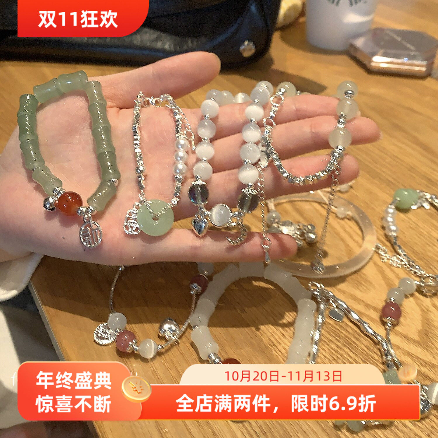新中式竹节平安扣手链女小众设计感国风猫眼石手串复古宫廷风首饰