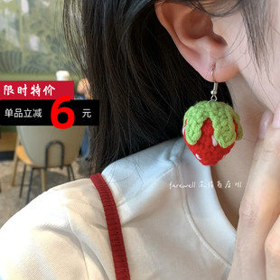 日韩系甜美可爱大草莓耳环ins创意手工编制水果耳饰个性潮款耳钉