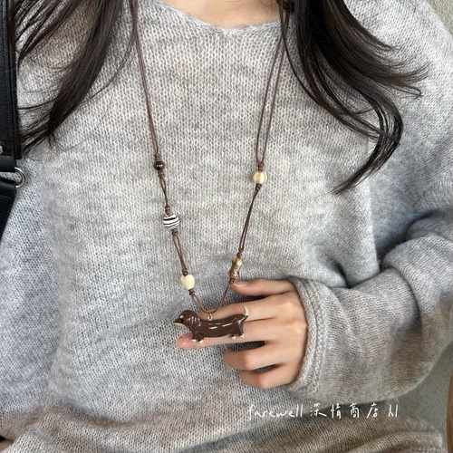 可爱腊肠小狗串珠长项链可调节皮绳款韩系慵懒风百搭毛衣链