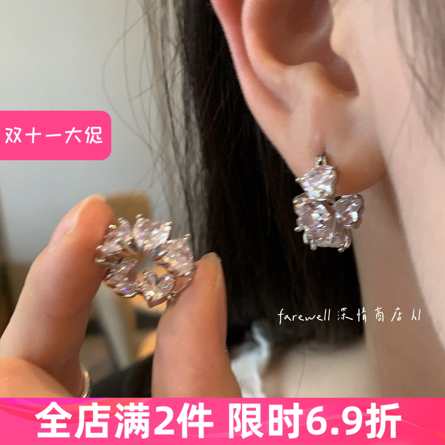 ins温柔氛围感环绕爱心满钻耳扣通勤百搭修饰脸型超闪锆石耳环