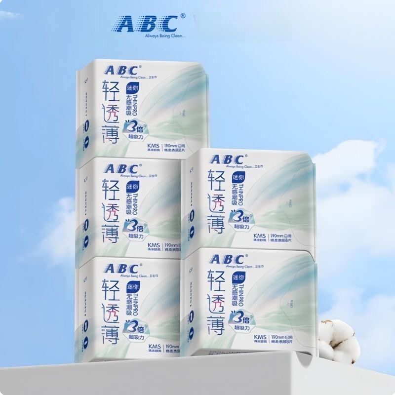 ABC迷你卫生巾日用190mm护翼加长小护垫女姨妈组合装正品5包40片