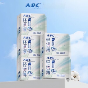 ABC迷你卫生巾日用190mm护翼加长小护垫女姨妈组合装正品5包40片