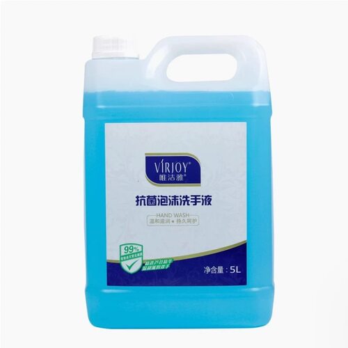 海底捞同款洗手液唯洁雅泡沫5L家庭装补充液温和健康滋润儿童易洗
