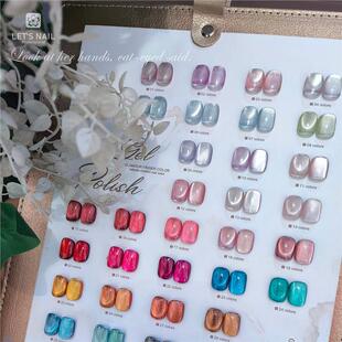 莱斯36色旖梦银河猫眼甲油胶25年新款网红流行日式显白美甲植物胶