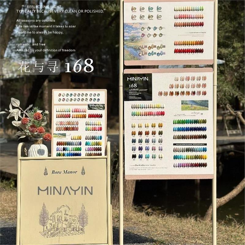 美博会新品茗伊168色美甲店开店专用甲油胶流行色美甲大套胶