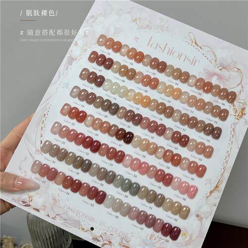 JHMX家和美学48色糯糯冰透甲油胶显白肌肤裸色美甲店专用指甲油胶