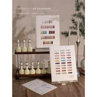 Andpretty安缇星岚30色仙仙碎钻甲油胶美甲店专用三不含欧盟认证