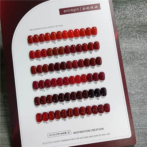 秋冬显白24色丝绒红甲油胶新款流行新娘酒红车厘子复古红美甲色胶