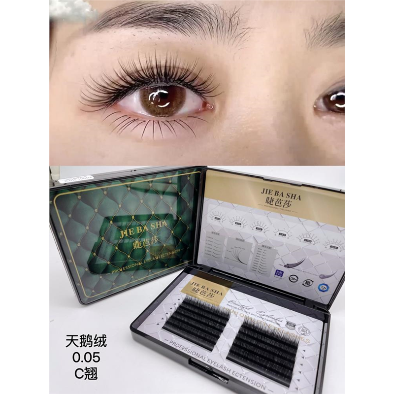 睫芭莎漫画风天鹅绒睫毛 0.05C翘单根圆毛山茶花美睫 多取不散根