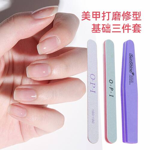 砂条搓条工具OPI美甲指甲锉修型专用耐用抛光块海绵打磨条傲碧爱