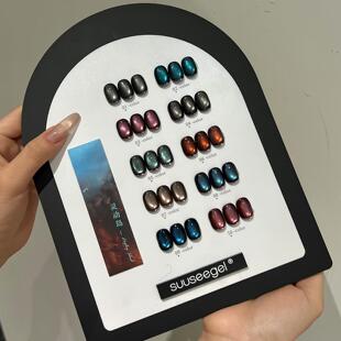 束色10色灵动岛猫眼甲油胶2025秋冬新款爆闪玻璃珠晶石彩光猫眼胶