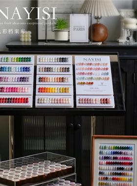 NAYISI娜逸丝150色罐装大套胶色彩档案库NNS甲油胶套装胶