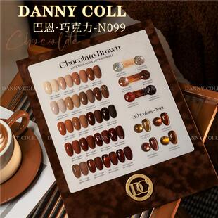 【美妆店专用】N99巴恩巧克力30色显白百搭秋冬棕咖深色焦糖拿铁