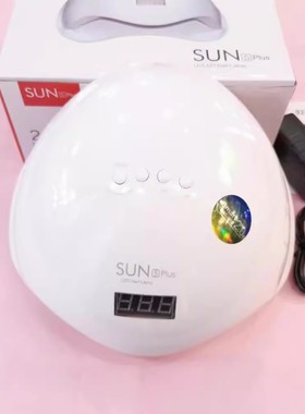 大功率阳光5号PULmS美甲灯美甲店UVLED指甲烤灯快干速干光疗机