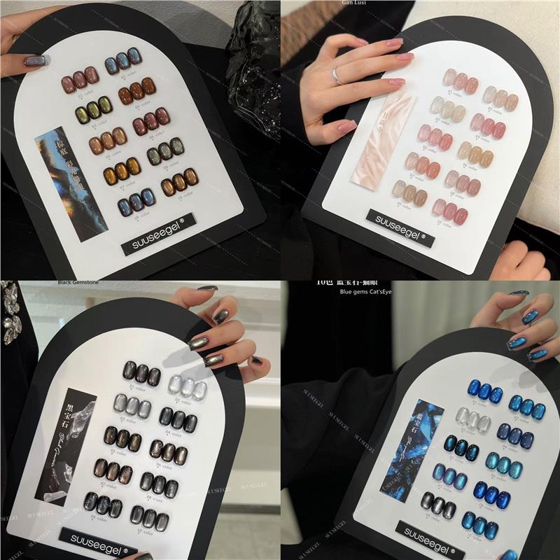 美博会新品秋冬新品束色10色美琥珀猫眼黑色红与棕美甲店专用套胶