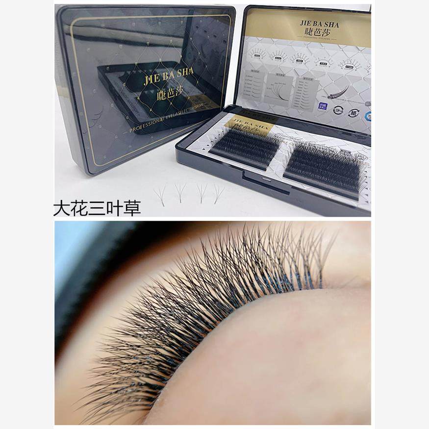 睫芭莎大花三叶草睫毛0.0
