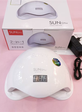 Sun5Plus光疗灯36颗灯珠48W无死角定时显示屏不黑手感应无痛速干