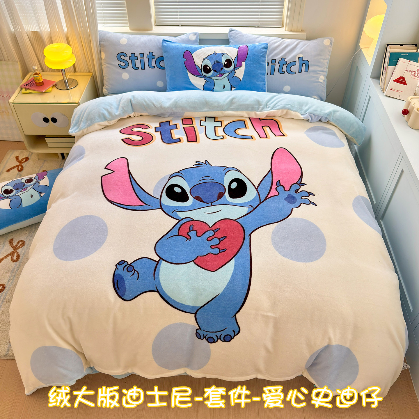 迪士尼牛奶绒加厚冬季宿舍套件