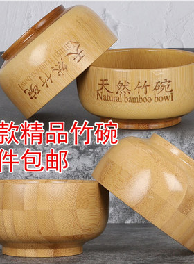 儿童竹碗餐具环保儿童竹碗