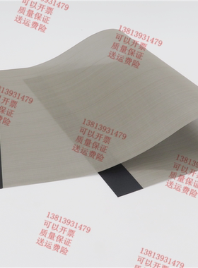 得宝DP2050 205速印机纱网 佳文330 520 530 3108 3208金属墨网