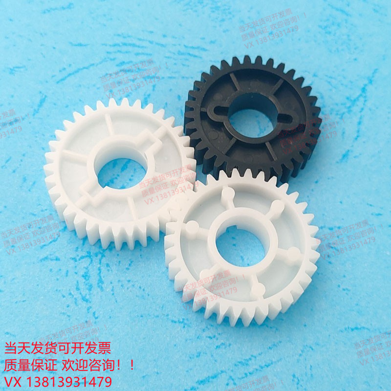 【原装】理想EV2560 RVB4 搓纸轮齿轮 进纸齿轮 一体机速印机配件