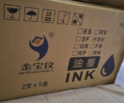 SV油墨SV5231C SV5232C SV5233C 5250C S813 速印机油墨