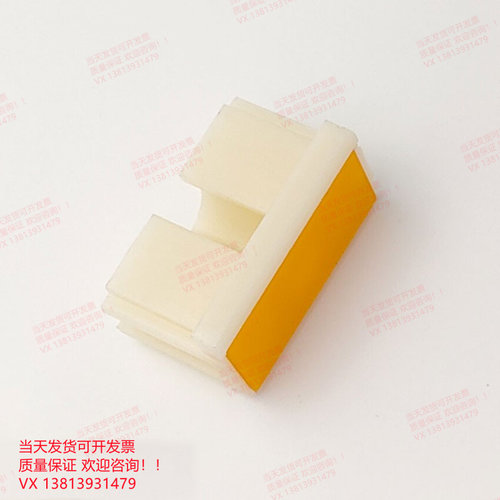 理光JP780C分离垫785c搓纸片基士得耶5410C 6202C搓纸垫 原装国产