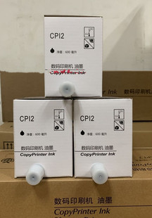 5360 适用基士得耶CPI2油墨 5330 5329 CP12油墨 CP5327