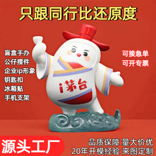 pvc树脂公仔手办定制 软胶滴胶文创产品定制卡通公仔盲盒手办定制