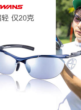 日本进口SWANS超高清户外太阳镜开车骑行镀膜运动眼镜SACR-0714