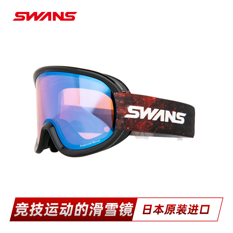 SWANS竞技滑雪镜超强2倍防雾银色镜面蓝护目镜22新v4系列
