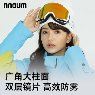日本NNOUM单板高清大视野柱面防雾户外滑雪镜卡近视镜护目镜0142