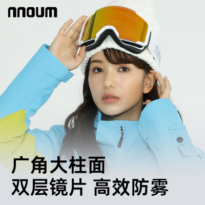 NNOUM滑雪镜高清大视野