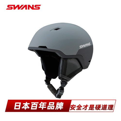 SWANS滑雪头盔CE认证防护亚洲版