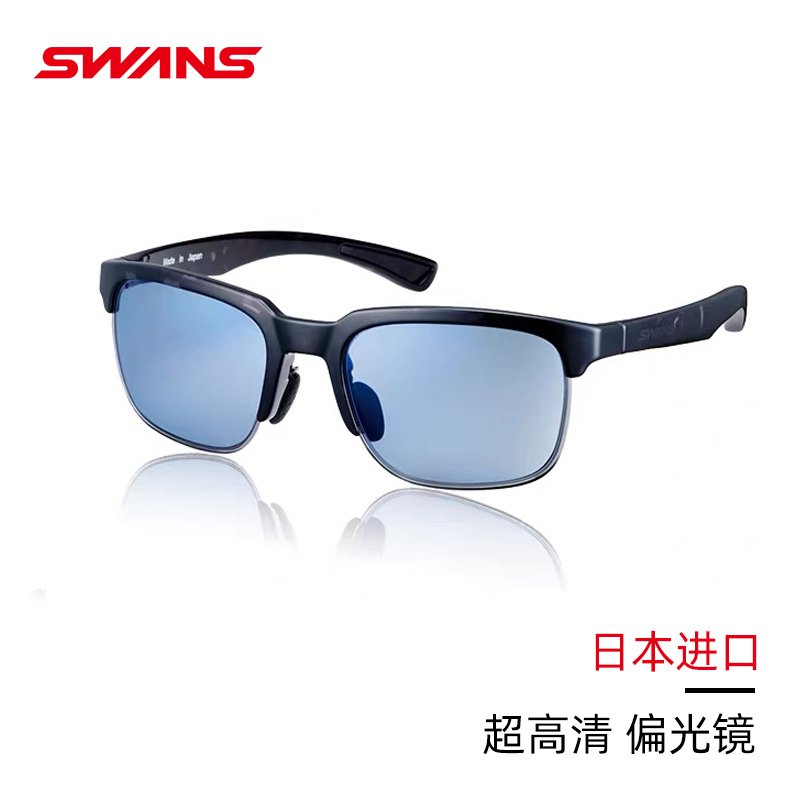 SWANS户外运动骑行偏光钓鱼镜