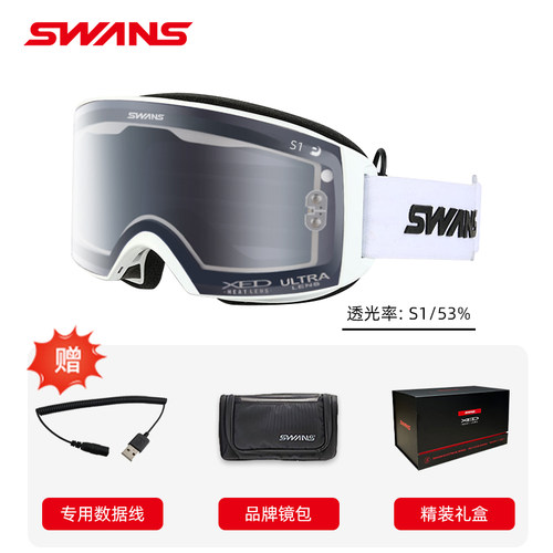 SWANS雪镜26/27新品超高清领航征途3.0XED电加热超防雾防霜冻2454