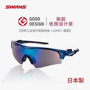 日本进口SWANS高清户外运动眼镜山地车骑行偏光太阳镜镀膜FO 3901