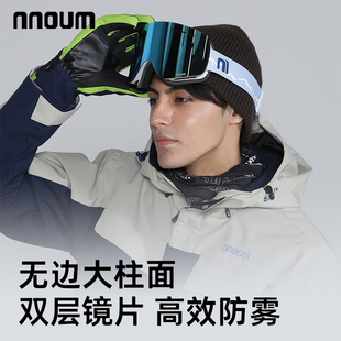 日本NNOUM单板高清无边框大视野柱面防雾户外滑雪镜卡近视镜0104
