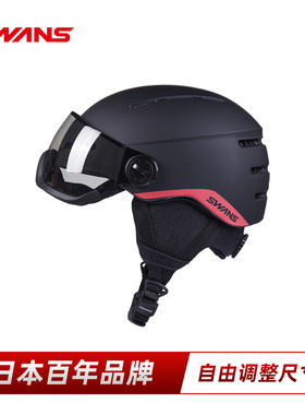 SWANS滑雪头盔半盔CE认证超防护盔镜一体亚洲版型中性24新品3094
