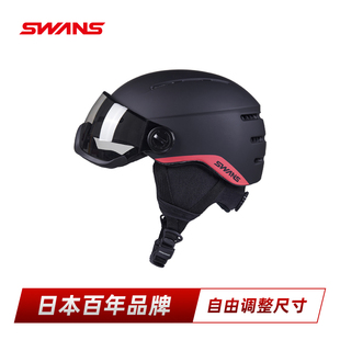 SWANS滑雪头盔半盔CE认证超防护盔镜一体亚洲版 3094 型中性24新品