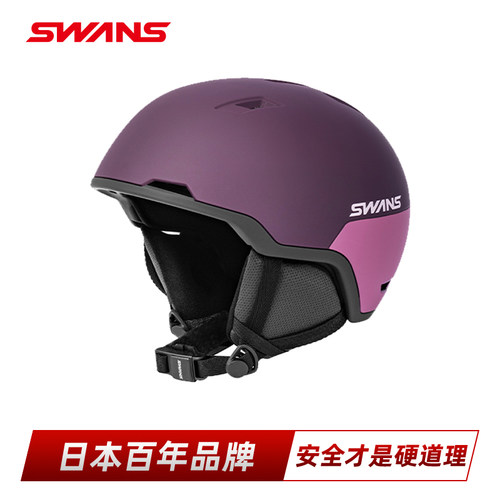 新款轻便CE认证滑雪头盔SWANS