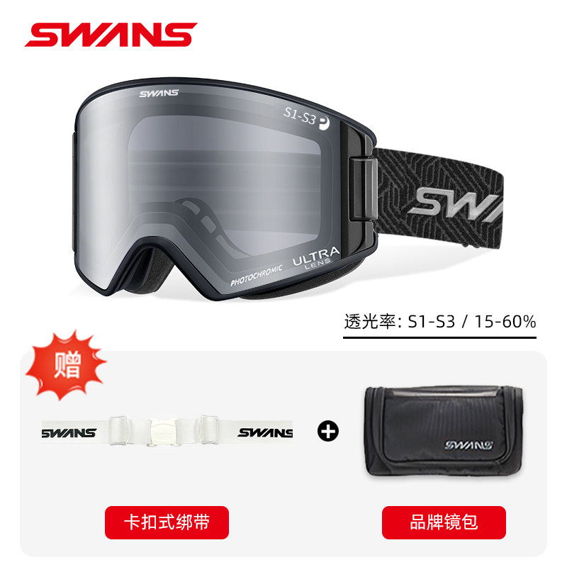 超强防雾滑雪镜SWANS开窗换气
