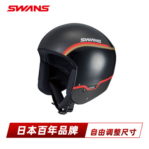 SWANS滑雪头盔亚洲版型竞赛款式