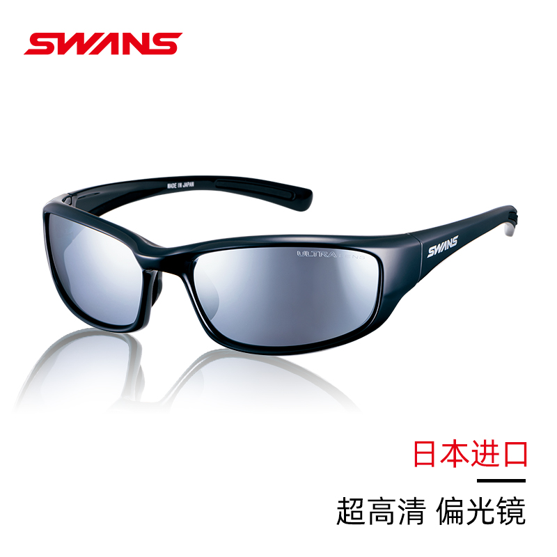 日本进口SWANS超高清偏光太阳镜钓鱼高尔夫户外日常防紫外线WA7