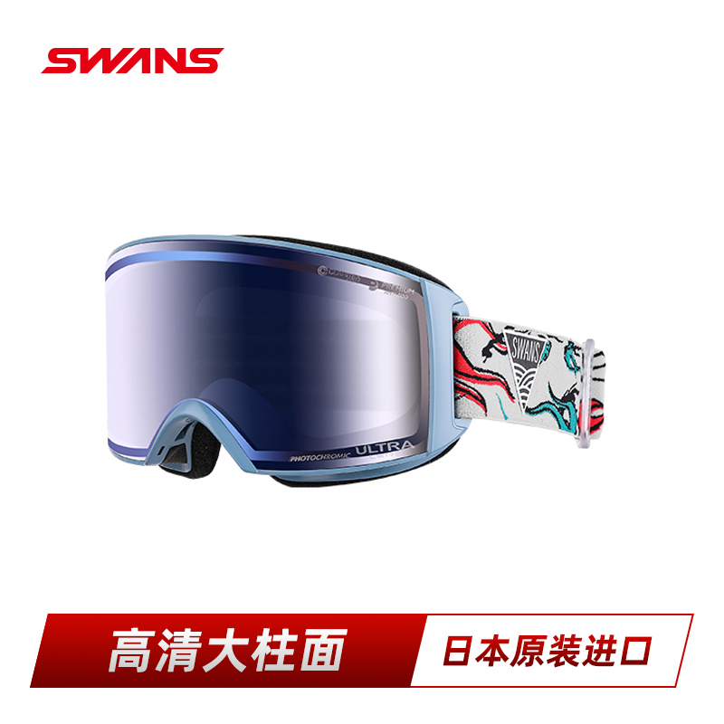 SWANS大广角柱面滑雪镜高清2倍防雾可卡近视雪镜RCN3685