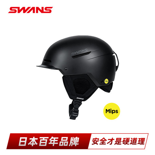 SWANS滑雪头盔 26/27雪季新品星核Air系列MIPS头盔CE安全防护2485