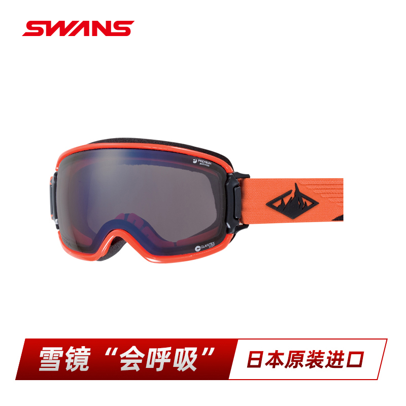 日本进口SWANS雪镜双层防雾超高