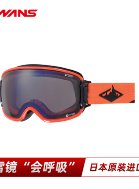 SWANS雪镜双层防雾超高清偏光球面防风可戴近视镜RGL6311