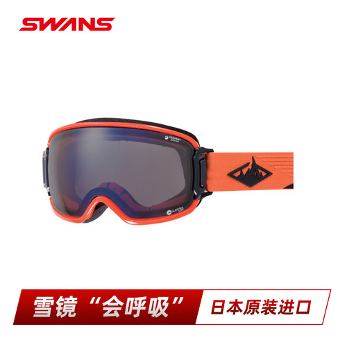 日本进口SWANS雪镜双层防雾超高