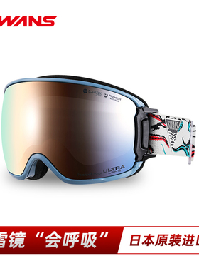 SWANS偏光滑雪镜2倍除雾单双板雪镜24新RGL3555